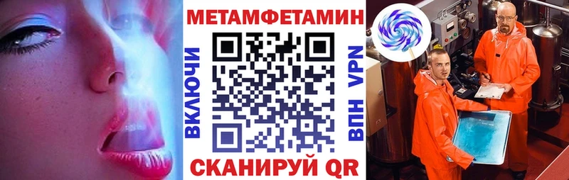 Амфетамин VHQ  Великий Устюг 