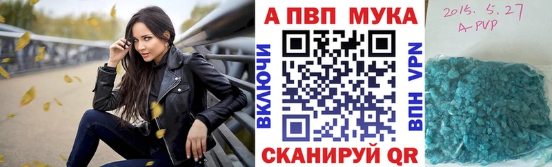 Alpha PVP СК  нарко площадка Telegram  Великий Устюг 