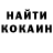 Кодеиновый сироп Lean Purple Drank Myroslav Shostya