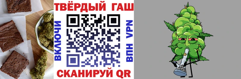 Еда ТГК конопля  Великий Устюг 