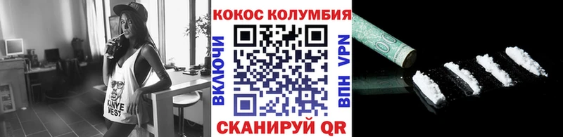 blacksprut как войти Великий Устюг Cocaine Перу