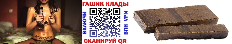 цены   Великий Устюг  ГАШ гарик 