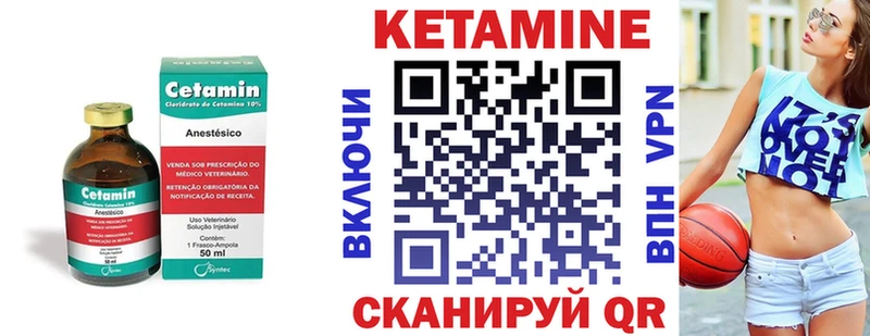 Кетамин ketamine  МЕГА ссылки  Великий Устюг 