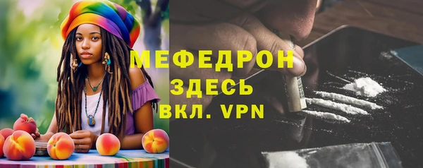 мяу мяу кристалл Баксан