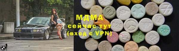 ECSTASY Балабаново