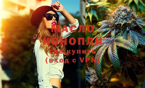 мяу мяу кристалл Баксан