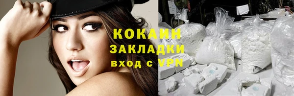 мяу мяу кристалл Баксан