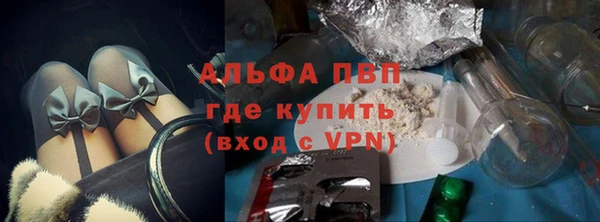мяу мяу кристалл Баксан