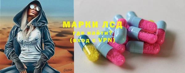 mdpv Балахна