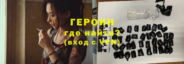 ALPHA PVP Слюдянка