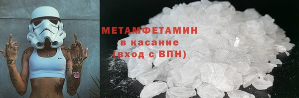 мяу мяу кристалл Баксан