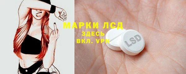 ALPHA PVP Слюдянка