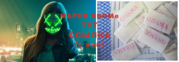 мяу мяу кристалл Баксан