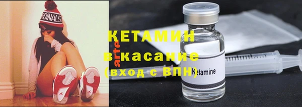 мяу мяу кристалл Баксан