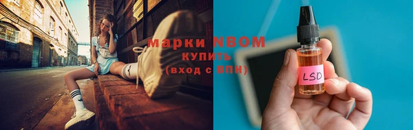 мяу мяу кристалл Баксан