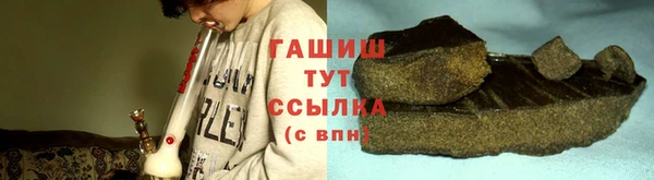 мяу мяу кристалл Баксан