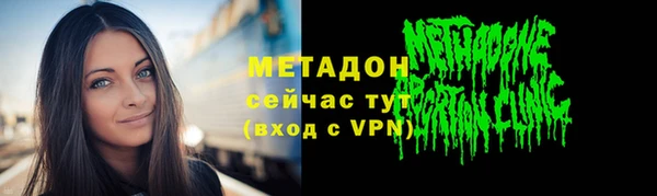 мяу мяу кристалл Баксан