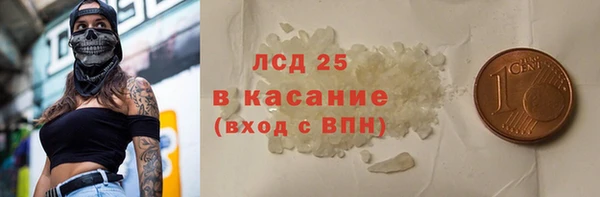 бутик Снежногорск