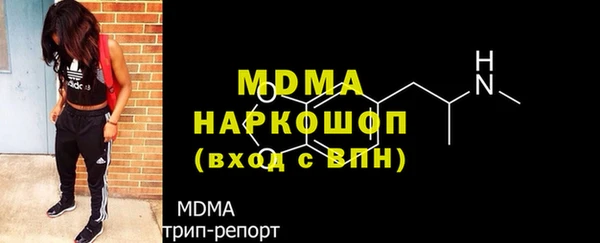 ECSTASY Балабаново