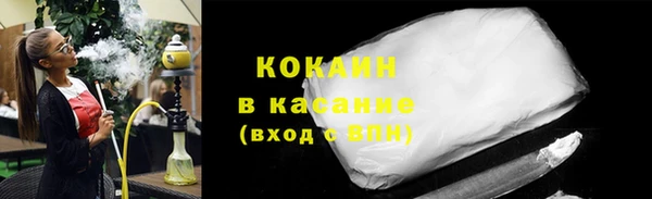 мяу мяу кристалл Баксан