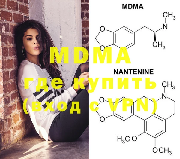 mdpv Балахна