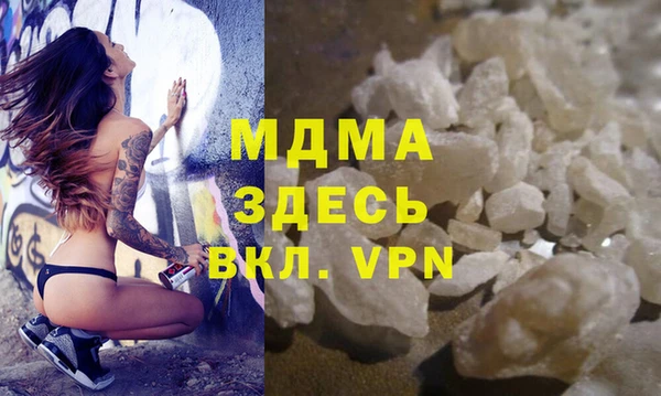 mdpv Балахна