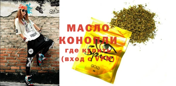 mdpv Балахна