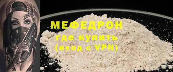 бутик Снежногорск