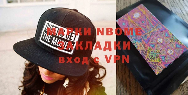 mdpv Балахна
