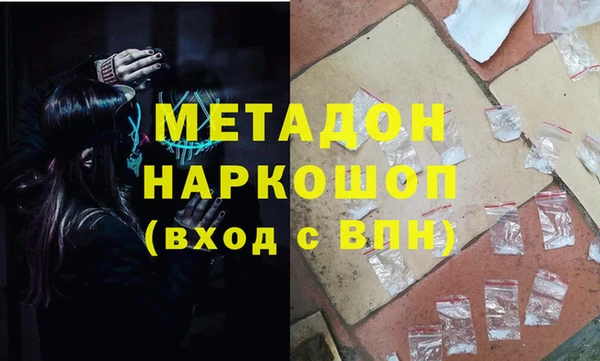 ECSTASY Балабаново