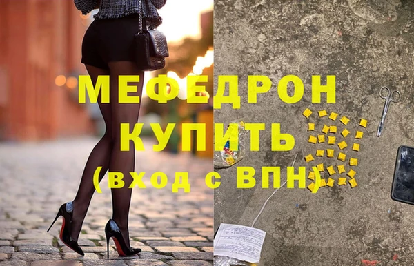 mdpv Балахна