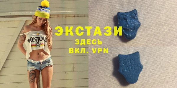 ECSTASY Балабаново