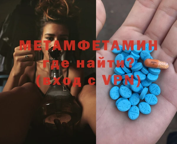 ECSTASY Балабаново