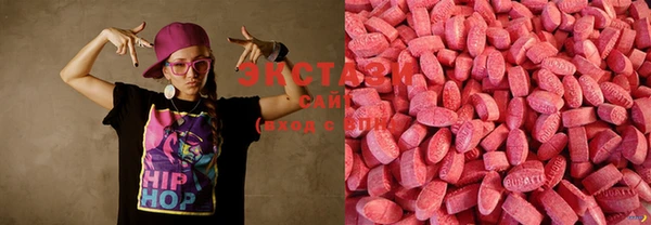 ECSTASY Балабаново