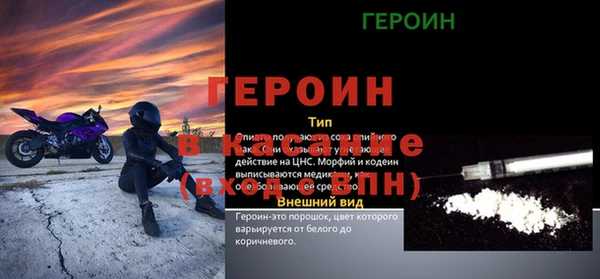 ALPHA PVP Слюдянка