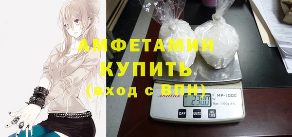 мяу мяу кристалл Баксан
