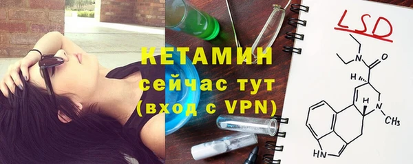мяу мяу кристалл Баксан