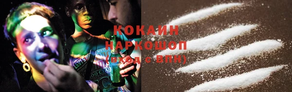 мяу мяу кристалл Баксан
