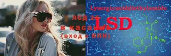 ECSTASY Балабаново