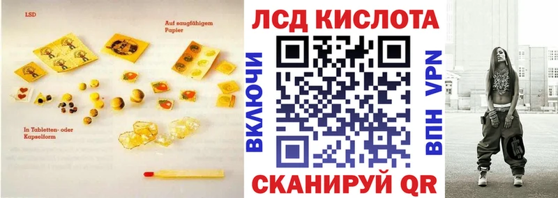 Лсд 25 экстази ecstasy  купить закладку  Великий Устюг 