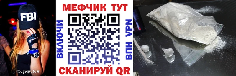 где продают наркотики  Великий Устюг  Мефедрон кристаллы 