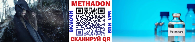 наркотики  Великий Устюг  Метадон мёд 