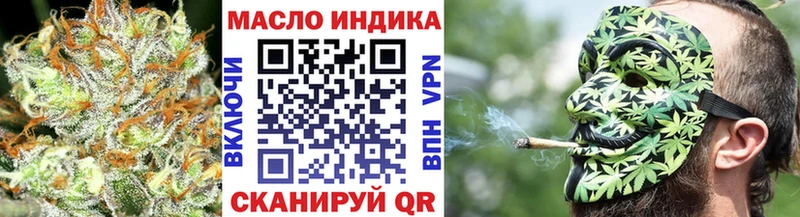 ссылка на мегу ТОР  Великий Устюг  Дистиллят ТГК вейп 