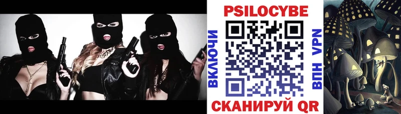 это как зайти  Великий Устюг  Псилоцибиновые грибы Psilocybe  купить наркотики цена  MEGA вход 